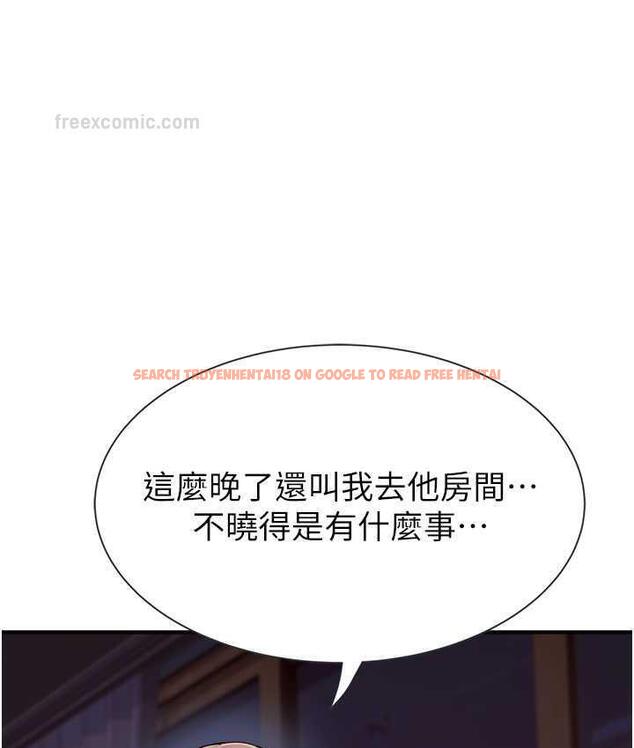 查看漫画繼母的香味 - 第51話-忍了整晚的強烈性慾 - tymanga.com中的1760374图片