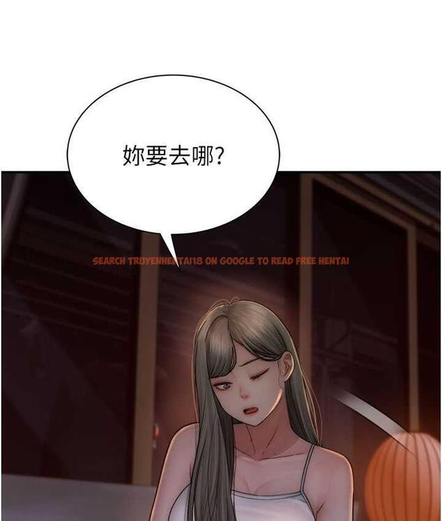 查看漫画繼母的香味 - 第51話-忍了整晚的強烈性慾 - tymanga.com中的1760399图片