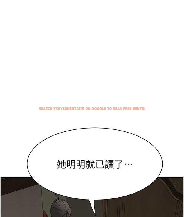 查看漫画繼母的香味 - 第51話-忍了整晚的強烈性慾 - tymanga.com中的1760411图片