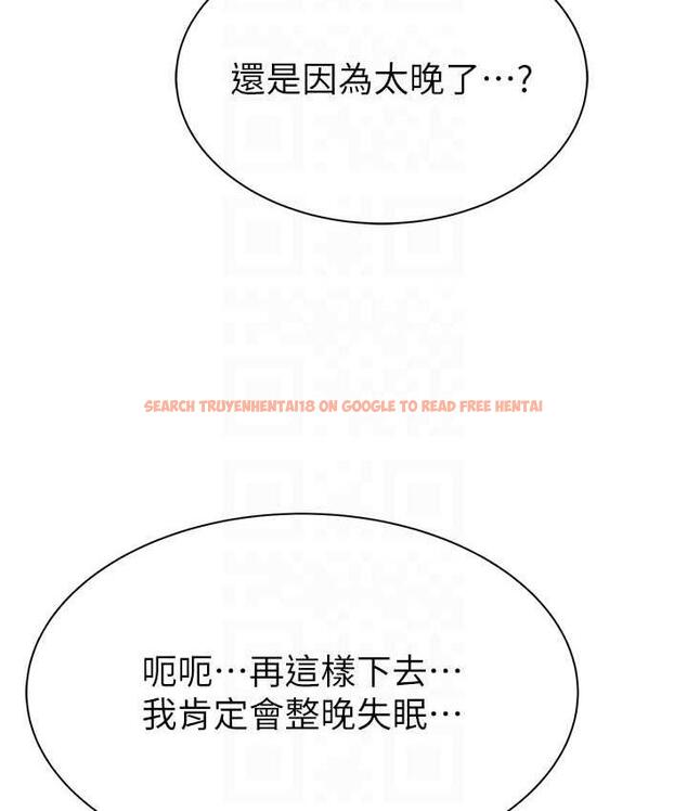查看漫画繼母的香味 - 第51話-忍了整晚的強烈性慾 - tymanga.com中的1760415图片