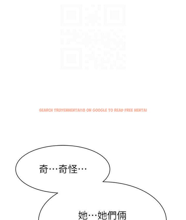 查看漫画繼母的香味 - 第51話-忍了整晚的強烈性慾 - tymanga.com中的1760423图片