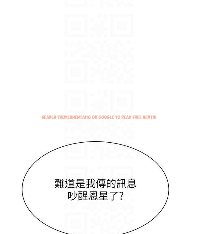 查看漫画繼母的香味 - 第51話-忍了整晚的強烈性慾 - tymanga.com中的1760435图片