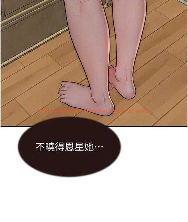 查看漫画繼母的香味 - 第51話-忍了整晚的強烈性慾 - tymanga.com中的1760440图片