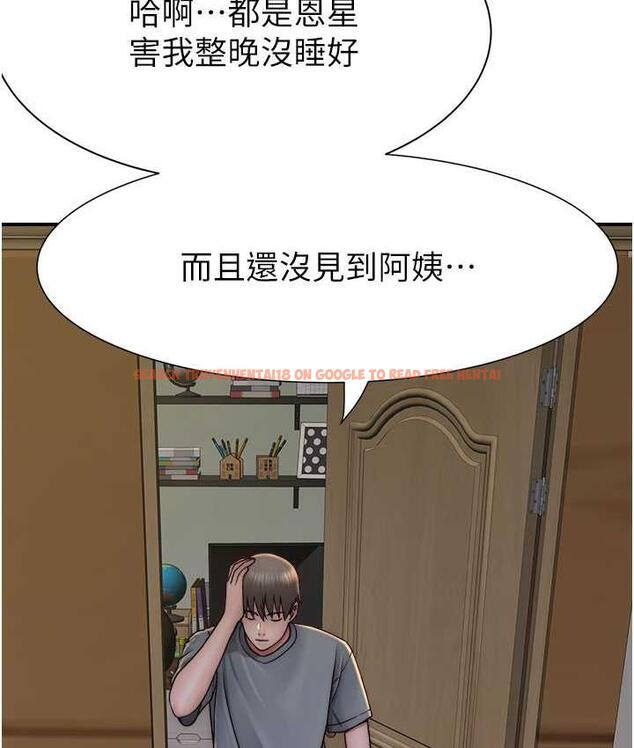 查看漫画繼母的香味 - 第51話-忍了整晚的強烈性慾 - tymanga.com中的1760465图片