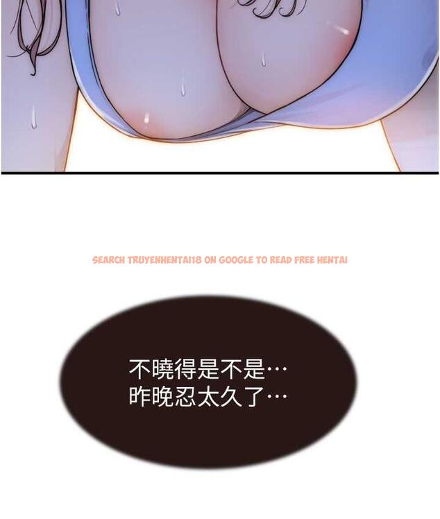 查看漫画繼母的香味 - 第51話-忍了整晚的強烈性慾 - tymanga.com中的1760476图片