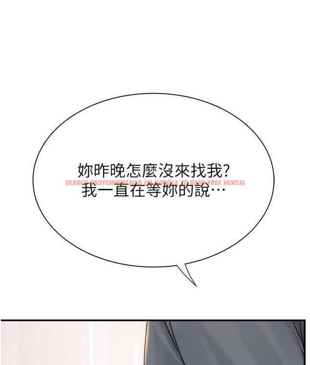 查看漫画繼母的香味 - 第51話-忍了整晚的強烈性慾 - tymanga.com中的1760485图片