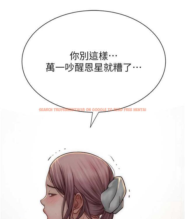 查看漫画繼母的香味 - 第51話-忍了整晚的強烈性慾 - tymanga.com中的1760487图片