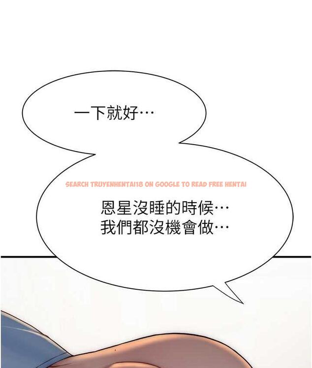 查看漫画繼母的香味 - 第51話-忍了整晚的強烈性慾 - tymanga.com中的1760492图片