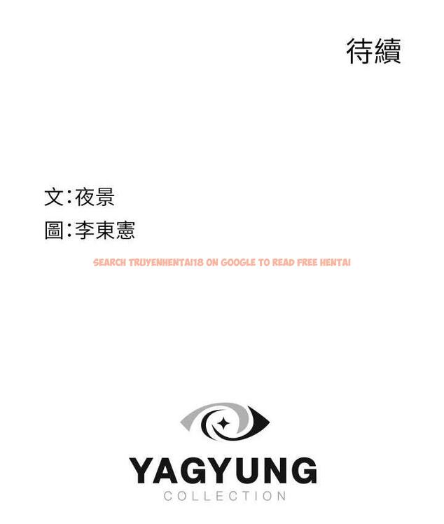 查看漫画繼母的香味 - 第51話-忍了整晚的強烈性慾 - tymanga.com中的1760529图片
