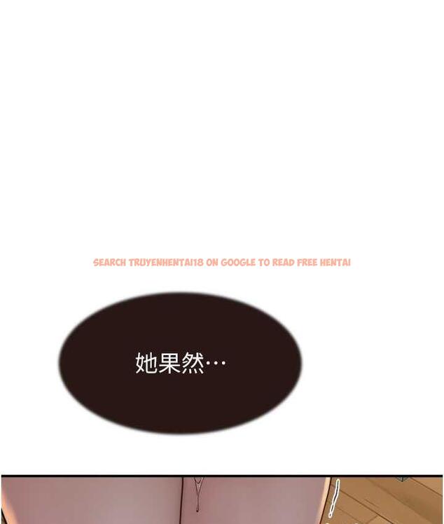 查看漫画繼母的香味 - 第52話-我們偷偷來好不好? - tymanga.com中的1779118图片