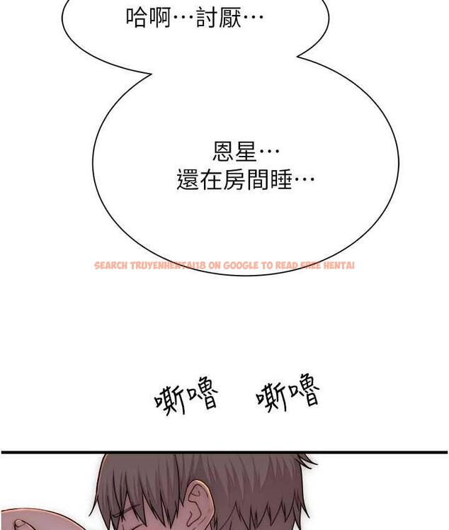查看漫画繼母的香味 - 第52話-我們偷偷來好不好? - tymanga.com中的1779122图片