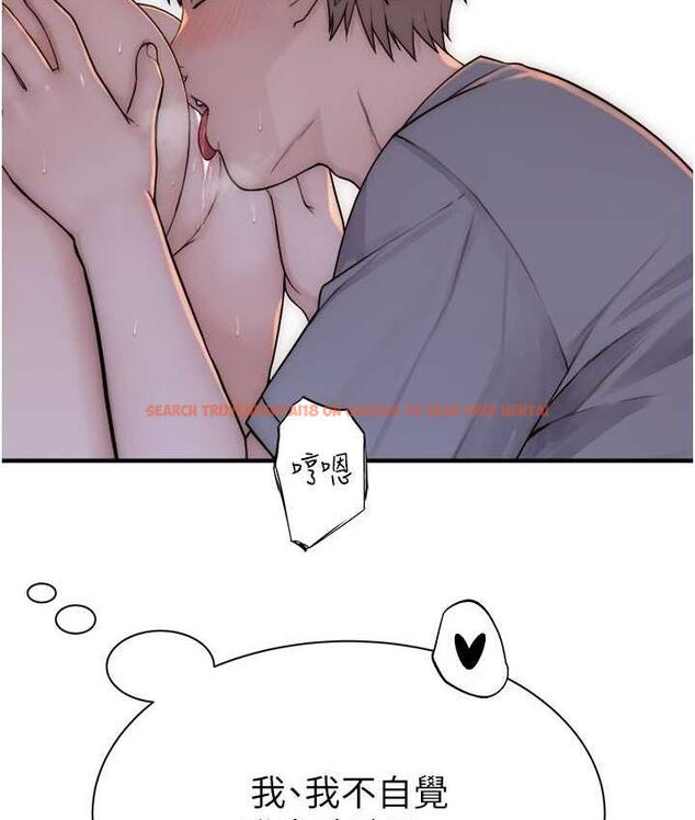 查看漫画繼母的香味 - 第52話-我們偷偷來好不好? - tymanga.com中的1779123图片