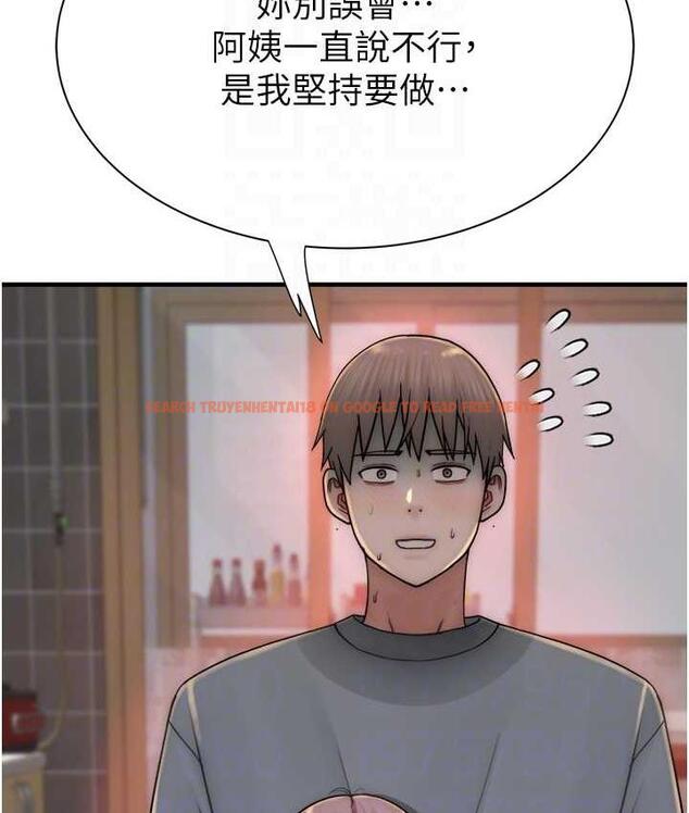查看漫画繼母的香味 - 第52話-我們偷偷來好不好? - tymanga.com中的1779144图片