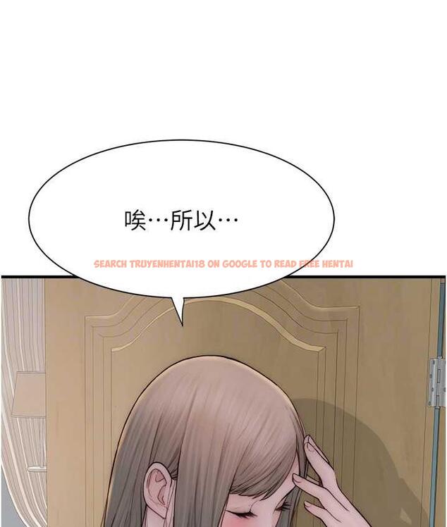 查看漫画繼母的香味 - 第52話-我們偷偷來好不好? - tymanga.com中的1779146图片
