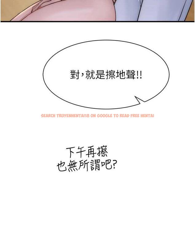 查看漫画繼母的香味 - 第52話-我們偷偷來好不好? - tymanga.com中的1779153图片