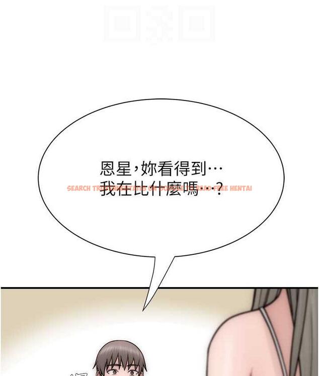 查看漫画繼母的香味 - 第52話-我們偷偷來好不好? - tymanga.com中的1779156图片