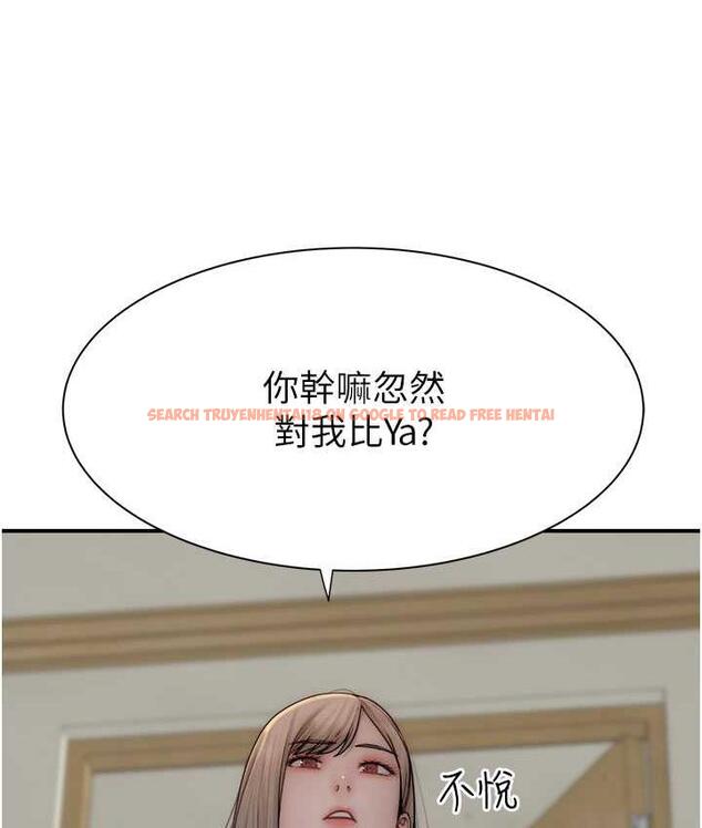 查看漫画繼母的香味 - 第52話-我們偷偷來好不好? - tymanga.com中的1779158图片