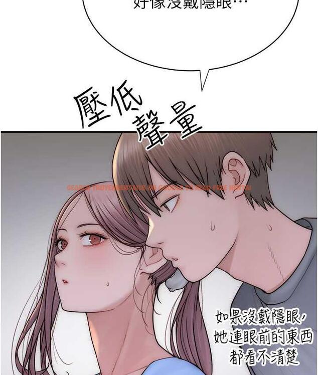 查看漫画繼母的香味 - 第52話-我們偷偷來好不好? - tymanga.com中的1779161图片