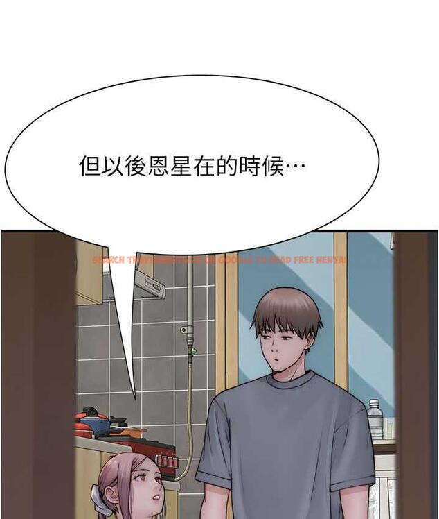 查看漫画繼母的香味 - 第52話-我們偷偷來好不好? - tymanga.com中的1779170图片