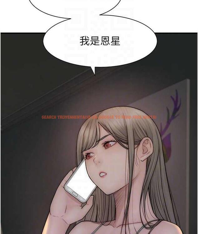 查看漫画繼母的香味 - 第52話-我們偷偷來好不好? - tymanga.com中的1779183图片