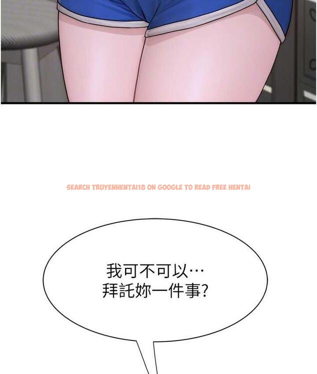 查看漫画繼母的香味 - 第52話-我們偷偷來好不好? - tymanga.com中的1779185图片