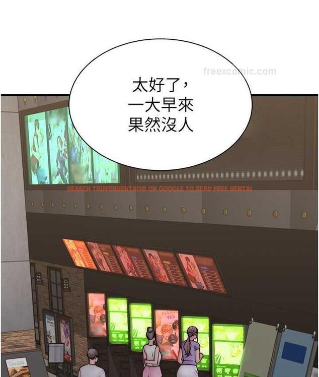 查看漫画繼母的香味 - 第52話-我們偷偷來好不好? - tymanga.com中的1779194图片