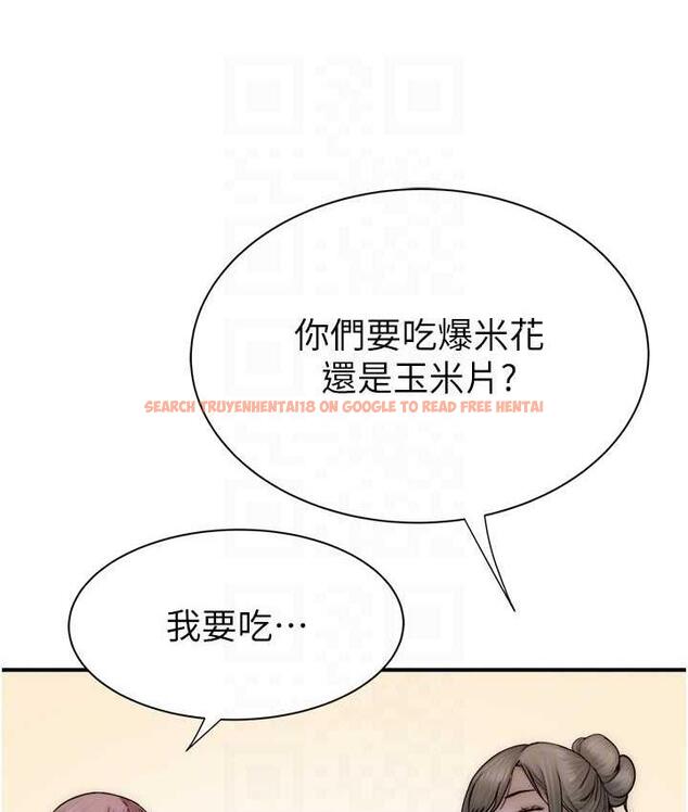 查看漫画繼母的香味 - 第52話-我們偷偷來好不好? - tymanga.com中的1779196图片