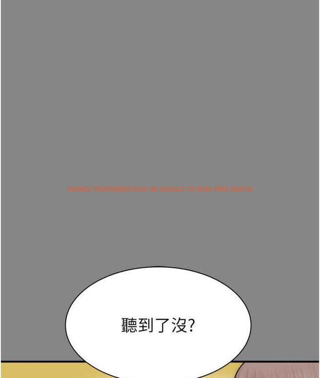 查看漫画繼母的香味 - 第52話-我們偷偷來好不好? - tymanga.com中的1779204图片