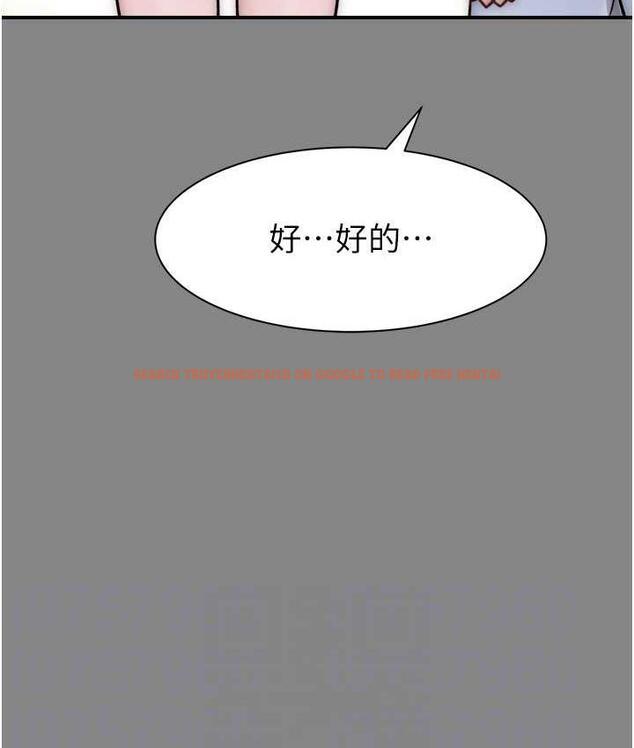 查看漫画繼母的香味 - 第52話-我們偷偷來好不好? - tymanga.com中的1779206图片