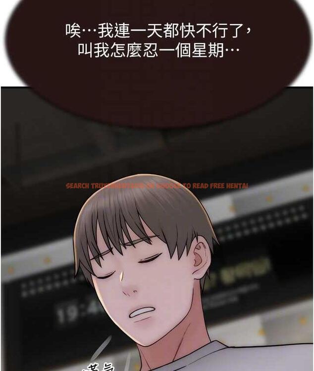 查看漫画繼母的香味 - 第52話-我們偷偷來好不好? - tymanga.com中的1779208图片