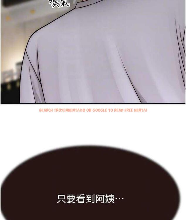 查看漫画繼母的香味 - 第52話-我們偷偷來好不好? - tymanga.com中的1779209图片
