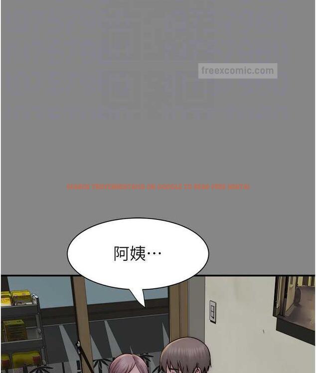 查看漫画繼母的香味 - 第52話-我們偷偷來好不好? - tymanga.com中的1779214图片