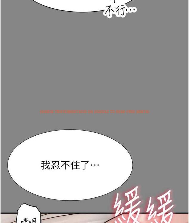 查看漫画繼母的香味 - 第52話-我們偷偷來好不好? - tymanga.com中的1779224图片