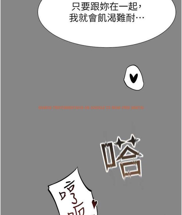 查看漫画繼母的香味 - 第52話-我們偷偷來好不好? - tymanga.com中的1779226图片