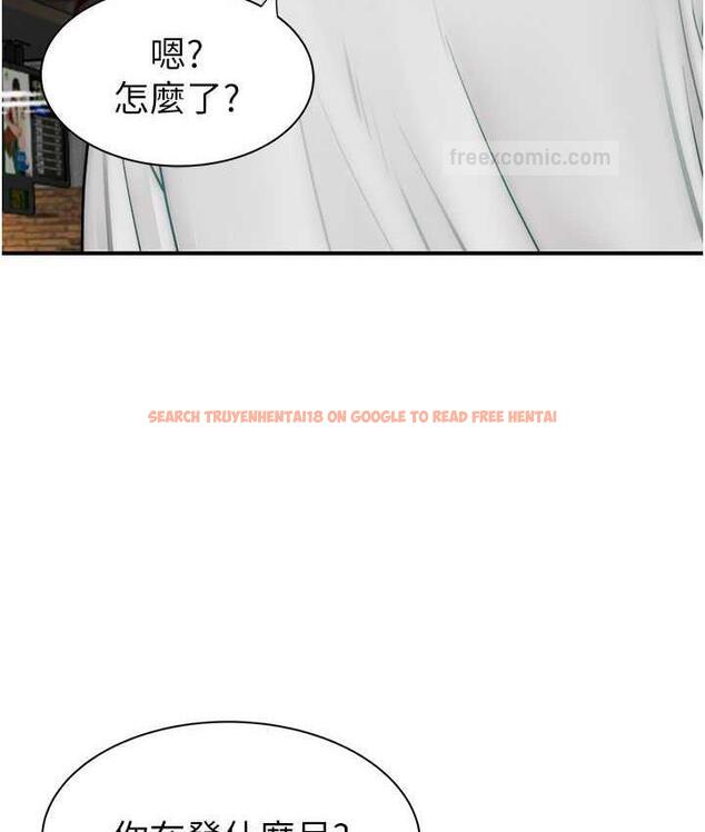 查看漫画繼母的香味 - 第52話-我們偷偷來好不好? - tymanga.com中的1779234图片