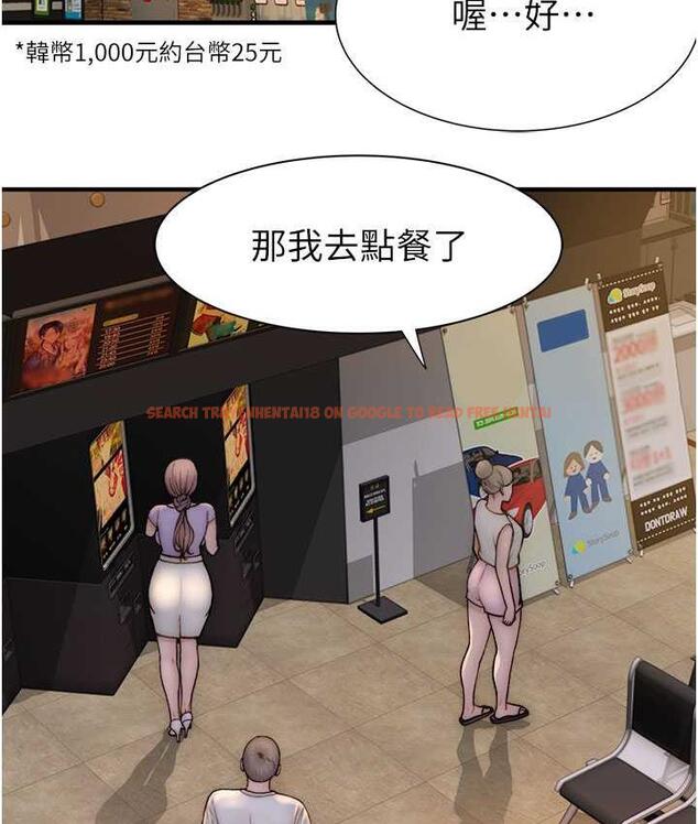 查看漫画繼母的香味 - 第52話-我們偷偷來好不好? - tymanga.com中的1779240图片