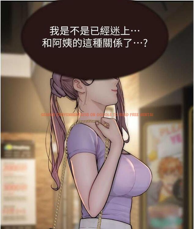 查看漫画繼母的香味 - 第52話-我們偷偷來好不好? - tymanga.com中的1779242图片