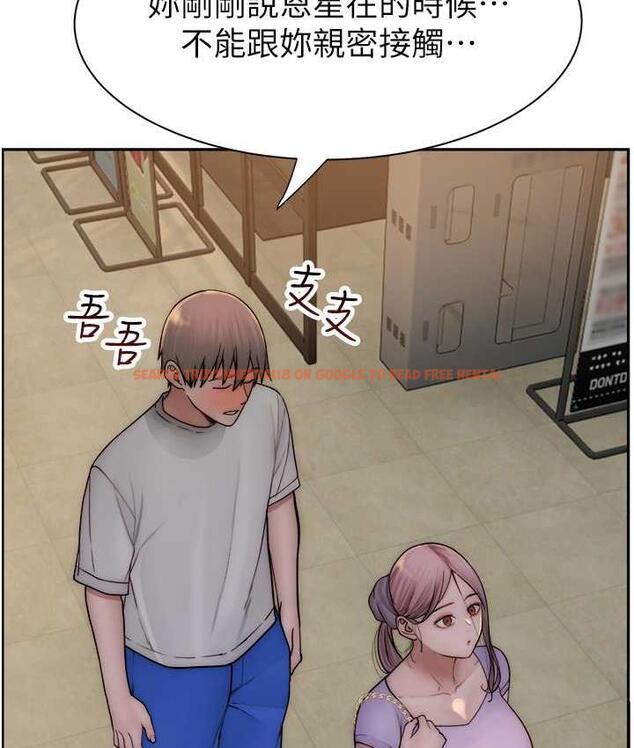 查看漫画繼母的香味 - 第52話-我們偷偷來好不好? - tymanga.com中的1779247图片