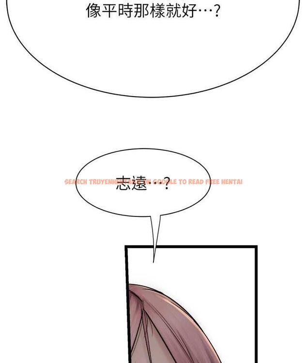 查看漫画繼母的香味 - 第52話-我們偷偷來好不好? - tymanga.com中的1779249图片