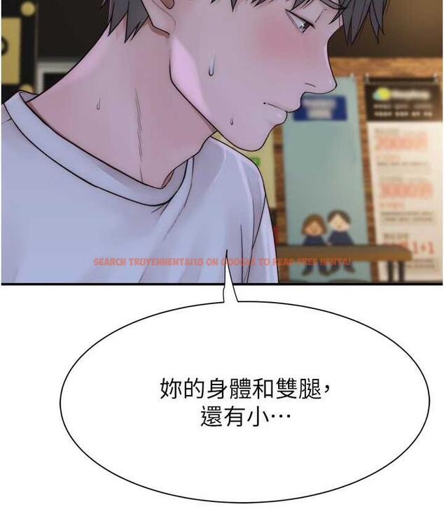 查看漫画繼母的香味 - 第52話-我們偷偷來好不好? - tymanga.com中的1779252图片