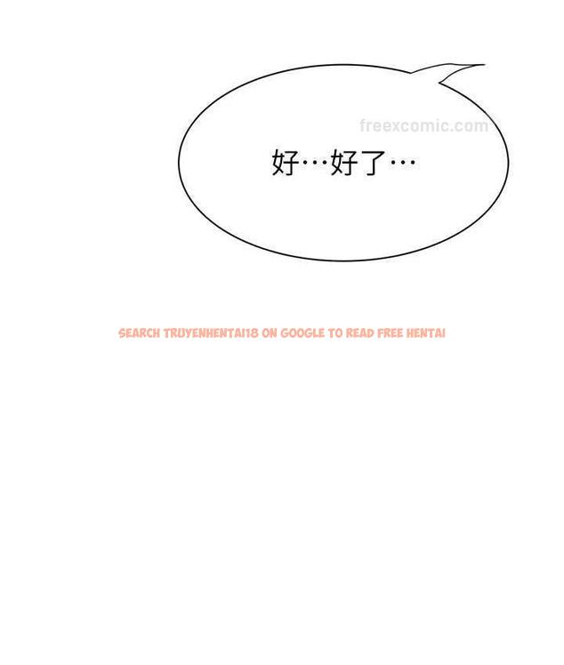 查看漫画繼母的香味 - 第52話-我們偷偷來好不好? - tymanga.com中的1779254图片