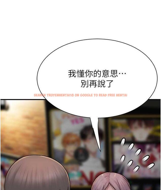 查看漫画繼母的香味 - 第52話-我們偷偷來好不好? - tymanga.com中的1779255图片