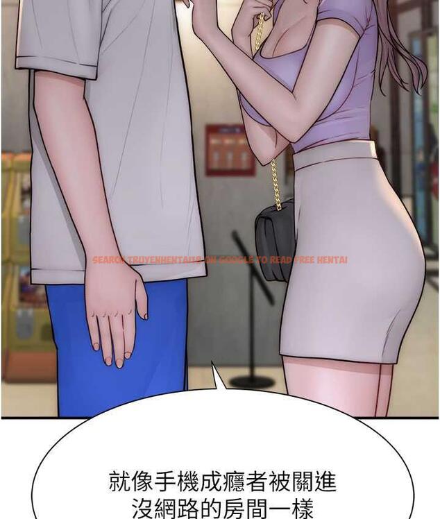 查看漫画繼母的香味 - 第52話-我們偷偷來好不好? - tymanga.com中的1779259图片