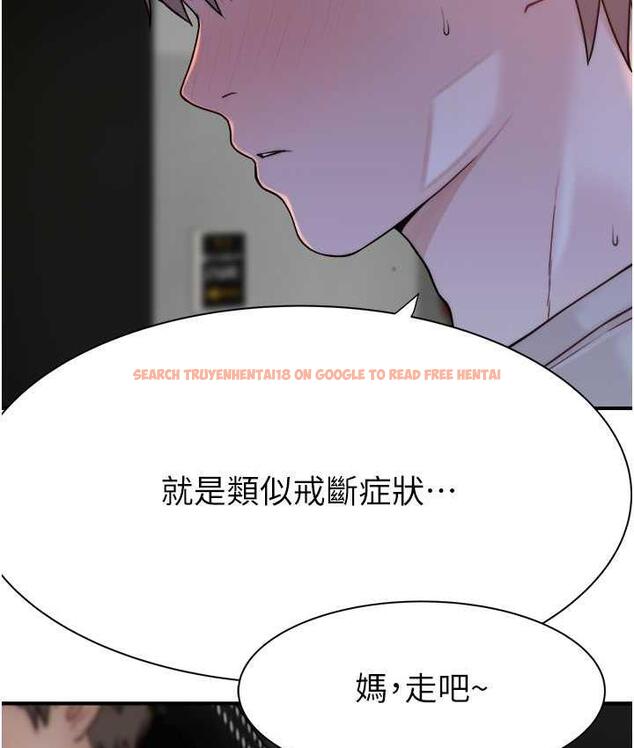 查看漫画繼母的香味 - 第52話-我們偷偷來好不好? - tymanga.com中的1779263图片