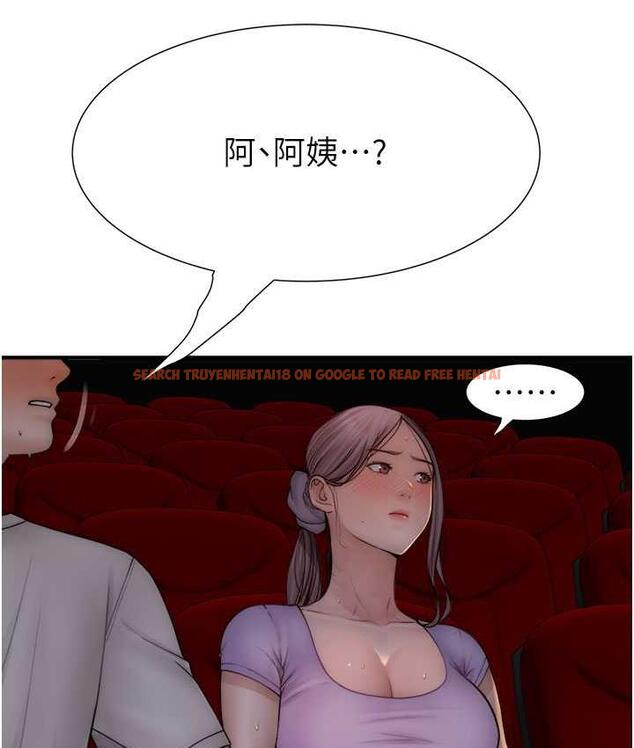 查看漫画繼母的香味 - 第52話-我們偷偷來好不好? - tymanga.com中的1779278图片