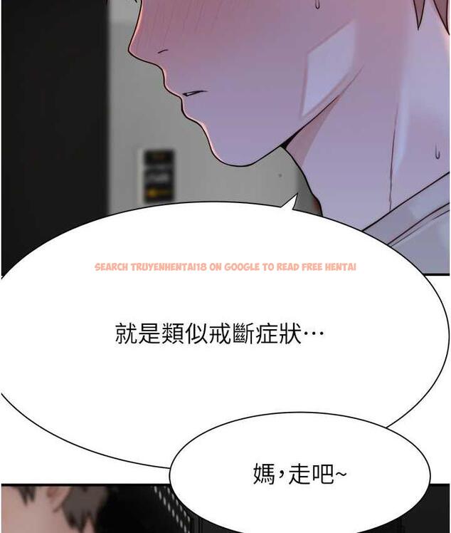 查看漫画繼母的香味 - 第53話-發洩情慾的「好地方」 - tymanga.com中的1799947图片