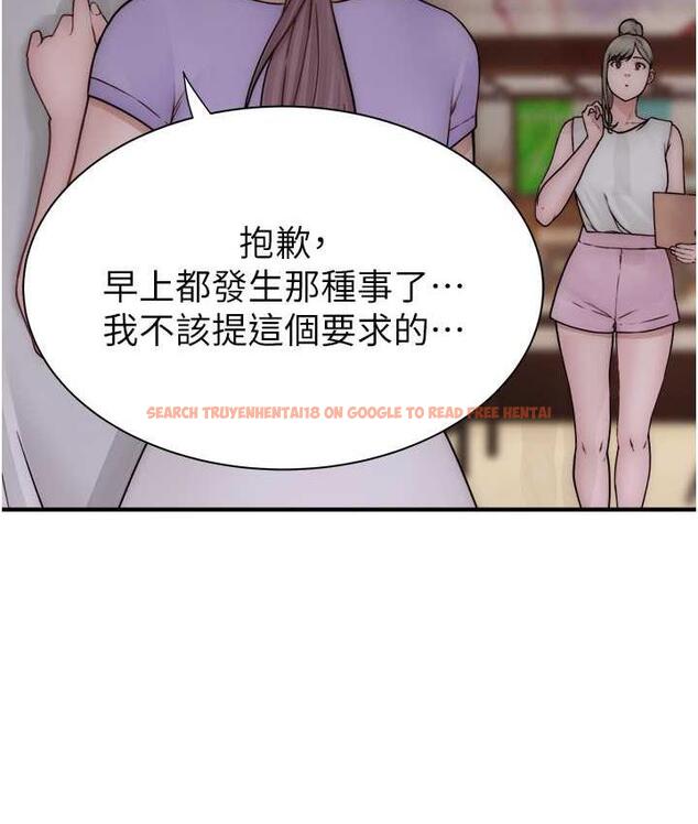 查看漫画繼母的香味 - 第53話-發洩情慾的「好地方」 - tymanga.com中的1799951图片