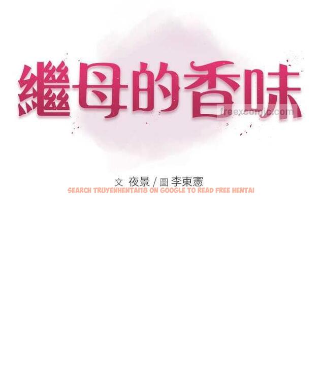 查看漫画繼母的香味 - 第53話-發洩情慾的「好地方」 - tymanga.com中的1799965图片