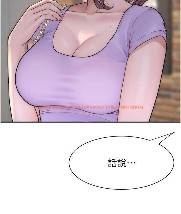 查看漫画繼母的香味 - 第53話-發洩情慾的「好地方」 - tymanga.com中的1799995图片