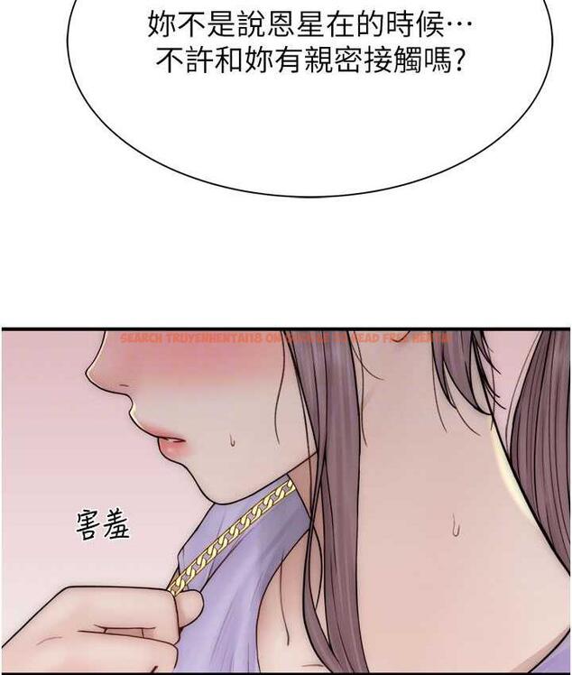 查看漫画繼母的香味 - 第53話-發洩情慾的「好地方」 - tymanga.com中的1799999图片